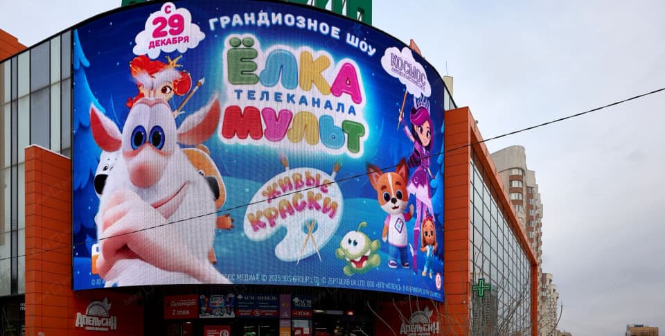 Светодиодный медиафасад на фасаде торгового центра