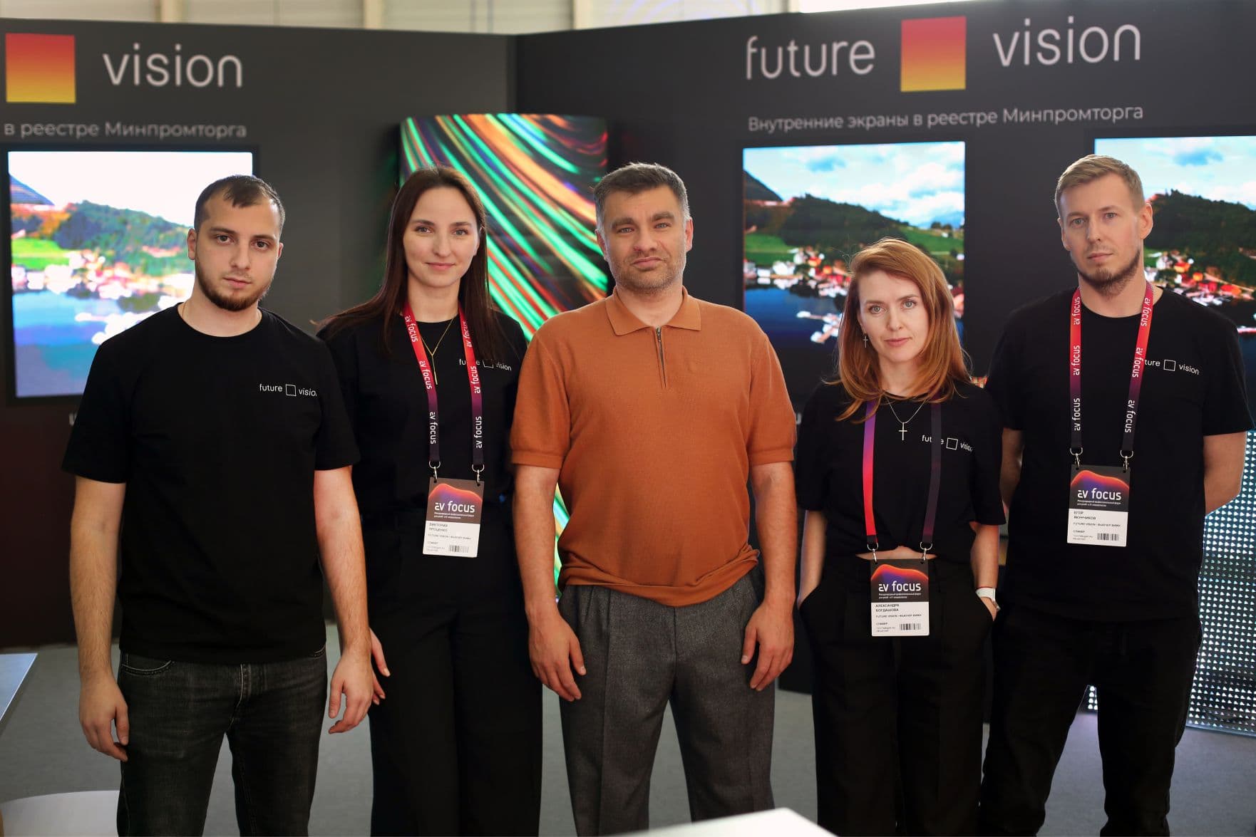 Завод светодиодных экранов Future Vision