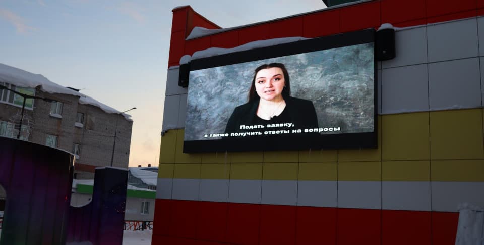 Светодиодный экран для ТЦ «Апельсин», Тарко-Сале