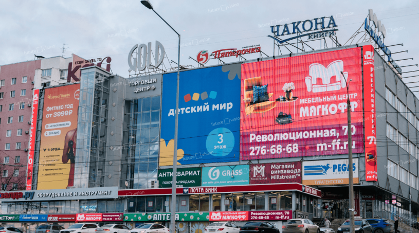 Светодиодные экраны и медиафасад, ТЦ Gold
